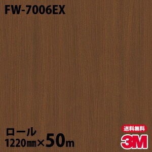 �ڥ����������3M �����Υå��ե���� �����Ѹ� FW-7006EX ����Ĵ 1220mm��50m