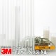 3M �ե����� SH2APCR ����ѡ����ꥹ���� 50����� 1270mm����1m����