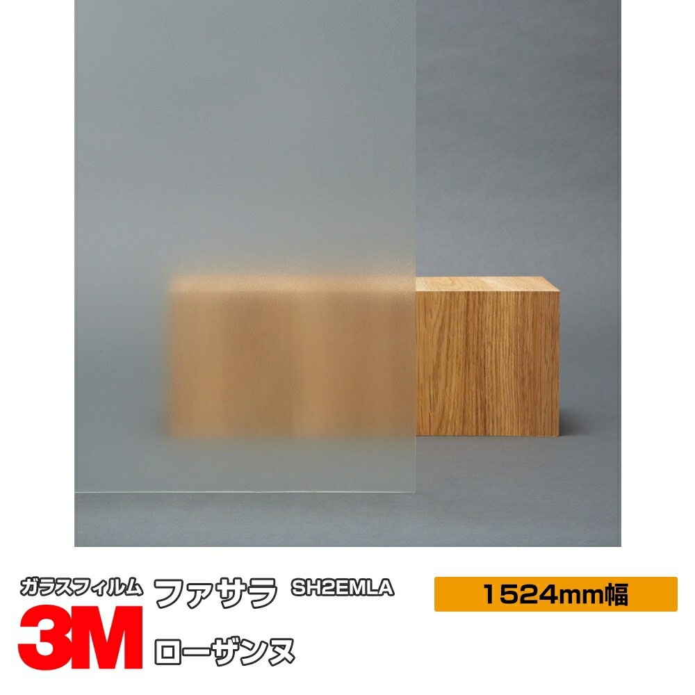 3M �ե����� ��������� SH2EMLA 40����� 1016mm����1m����