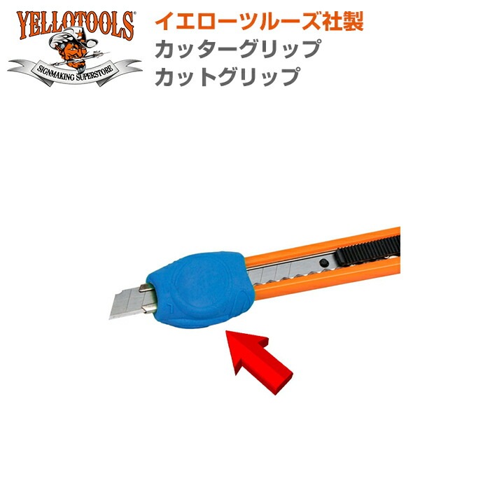 YELLOTOOLS ���������ġ��륺 ���å�������å� ���åȥ���å� YT11CGB001