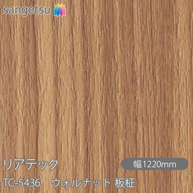 �ꥢ�ƥå� TC-5436 ������ʥå� ���� W1220mm��50m������ sangetsu ���󥲥�