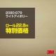 ڥ3M åԥ󥰥 2080-G79 饤ȥܥ꡼ 1  1524mm22.8m 2080G79 :1080-G79 
