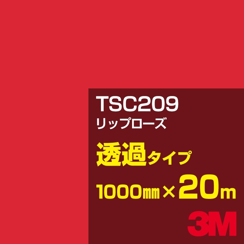 �ڥ����������3M TSC209 ��åץ����� 1000mm����20m��3M �����å�����ե���� J���꡼�� Ʃ�᥿���ס������ե���ࡿ���åƥ����ѥ����ȡ��֡ʥ�åɡ˷�
