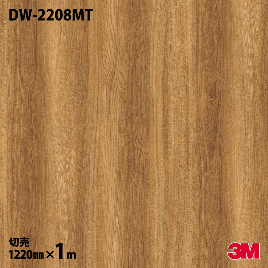 3M Υåե DW-2208MT ޥåȥ꡼ ɥ饤å ץ 1220mmmñ