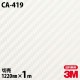 3M �����Υå��ե���� CA-419 �����ܥ� �����ܥ�ե���� 1220mm��1mñ��