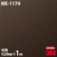 3M �����Υå��ե���� ME-1174 �إ��饤��᥿�� ��° �᥿��å� ���� 1220mm��1mñ��