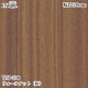 ������������������� �ѥ��� WSP-598 ��������ʥåȡ���� 1220mm��1mñ������ WSP598 �ɻ� ������ ����ƥꥢ ��ե�����