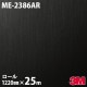 �����Υå������� 3M �����Υå��ե���� ME-2386AR �����ɻߥե���� 1220mm��25m������ ME2386AR DINOC DI-NOC ���åƥ��󥰥����� Ǵ�奷���� �Τ��դ��ɻ� ��ᥤ�������� ���������� ���ѥե���� DIY ��ե����� Ǵ����ղ��ѥե����
