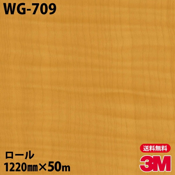 �ڥ����������3M �����Υå��ե���� WG-709 ���åɥ��쥤�� 1220mm��50m