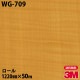 �ڥ����������3M �����Υå��ե���� WG-709 ���åɥ��쥤�� 1220mm��50m