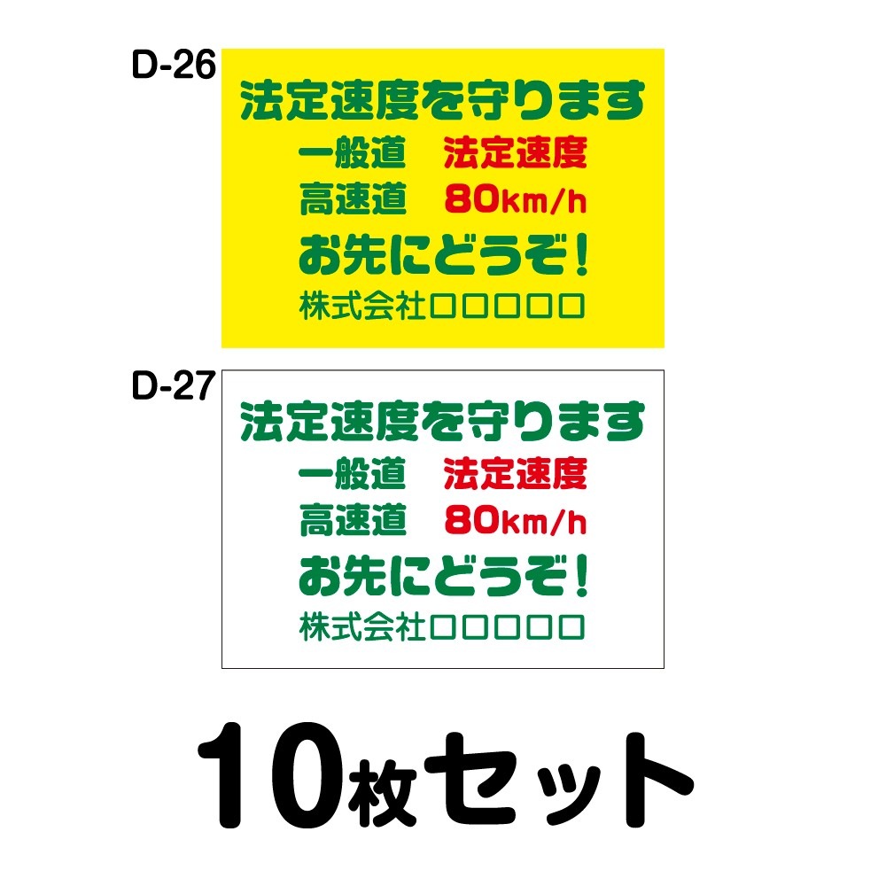 žƥå ȥåѡ10祻å W400mmH270mm D-26D-27 ꥸʥ ̾ ξƥå 걿žɻ ɻ  ɿù  ä ץ 40cm Ĺ ͳ ETC졼 20ʲԤޤ