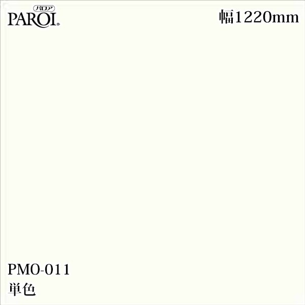 ������������������� �ѥ��� PMO-011 ñ�� 1220mm��50m PMO011 �ɻ� ������ ����ƥꥢ ��ե�����