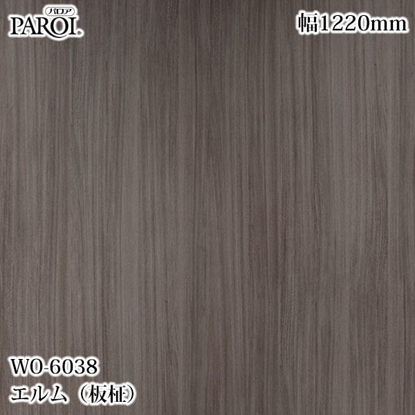 ������������������� �ѥ��� WO-6038 ����������� 1220mm��50m WO6038 �ɻ� ������ ����ƥꥢ ��ե�����