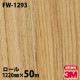 �ڥ����������3M �����Υå��ե���� FW-1293 �ե����󥦥å� 1220mm��50m