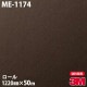 �ڥ����������3M �����Υå��ե���� ME-1174 �᥿��å� 1220mm��50m