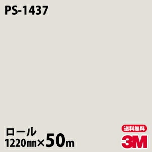 �ڥ����������3M �����Υå��ե���� PS-1437 ���󥰥륫�顼 1220mm��50m