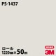 �ڥ����������3M �����Υå��ե���� PS-1437 ���󥰥륫�顼 1220mm��50m