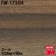 �ڥ����������3M �����Υå��ե���� FW-1735H �ե����󥦥å� 1220mm��50m