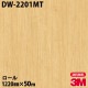 �ڥ����������3M �����Υå��ե���� DW-2201MT �ɥ饤���å� 1220mm��50m
