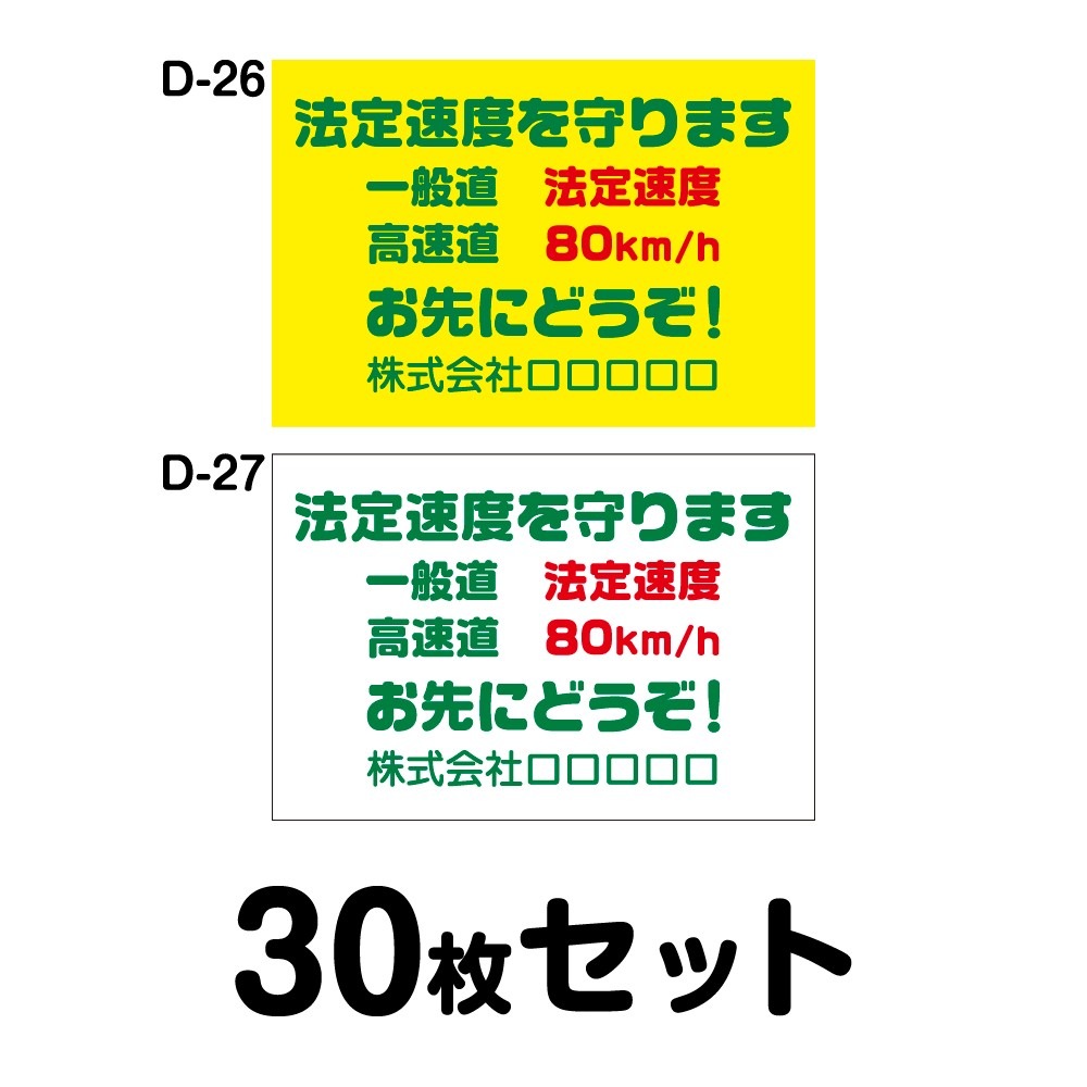 žƥå ȥåѡ30祻å W400mmH270mm D-26D-27 ꥸʥ ̾ ξƥå 걿žɻ ɻ  ɿù  ä ץ 40cm Ĺ ͳ ˡ®٤ޤ ƻϩˡ® ˤɤ