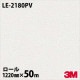 ڥ3M Υåե LE-2180PV 륹ݥ꡼ 1220mm50m