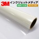 3M IJ4115V 1350mm1m Сߥ͡ȥե 