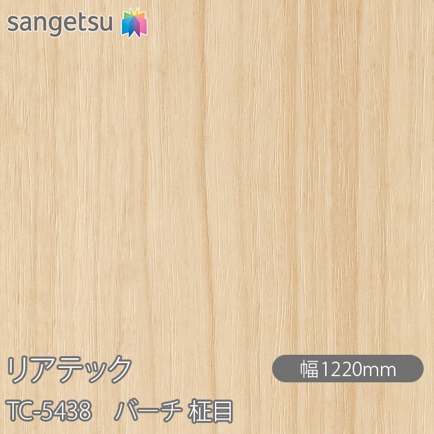 �ꥢ�ƥå� TC-5438 �С��� ���� W1220mm��50m������ sangetsu ���󥲥�