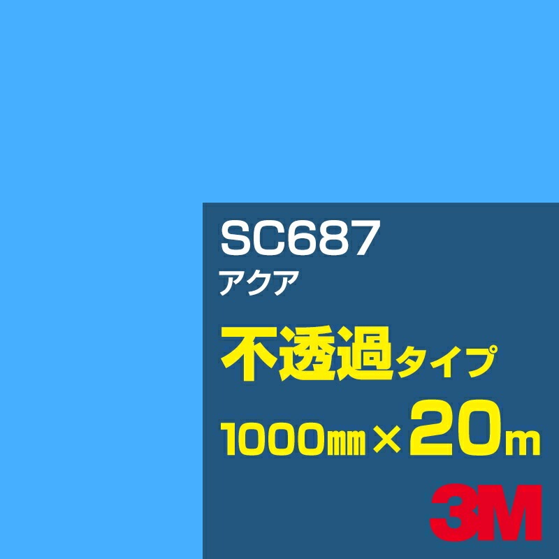 �ڥ����������3M SC687 ������ 1000mm����20m��3M �����å�����ե���� J���꡼�� ��Ʃ�᥿���ס������ե���ࡿ���åƥ����ѥ����ȡ��ġʥ֥롼�˷�