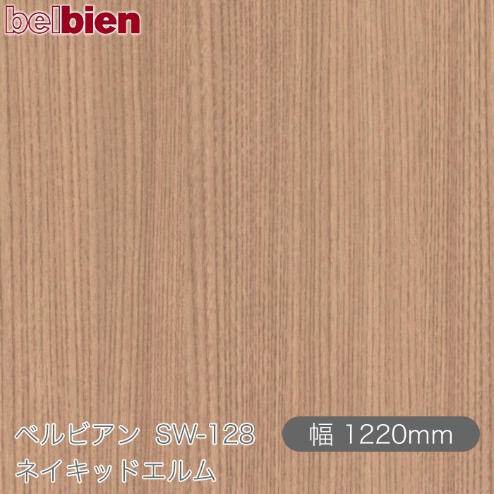 ٥ӥ SW-128 ͥåɥ 1220mm50m belbien ɻ  ƥꥢ ե 󥷡