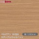 �٥�ӥ��� W-624 �ߥǥ����०����ʥå� 1220mm��1mñ������ belbien �ɻ� ������ ����ƥꥢ ��ե����� �������󥷡������������