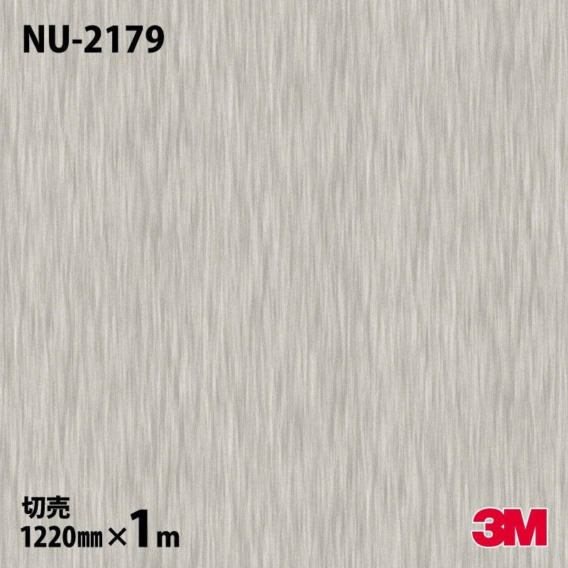 3M �����Υå��ե���� NU-2179 �ƥ��������� �᥿��ե��֥�å� 1220mm��1mñ��