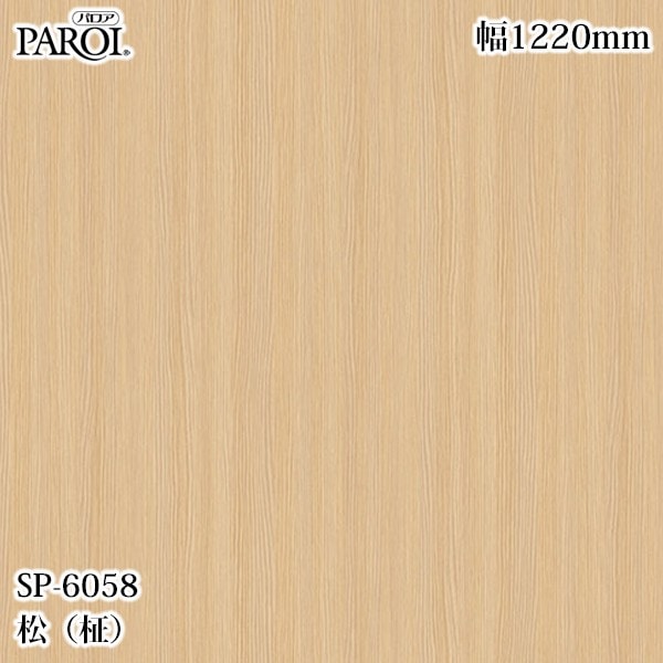 ������������������� �ѥ��� SP-6058 ������� 1220mm��50m SP6058 �ɻ� ������ ����ƥꥢ ��ե�����