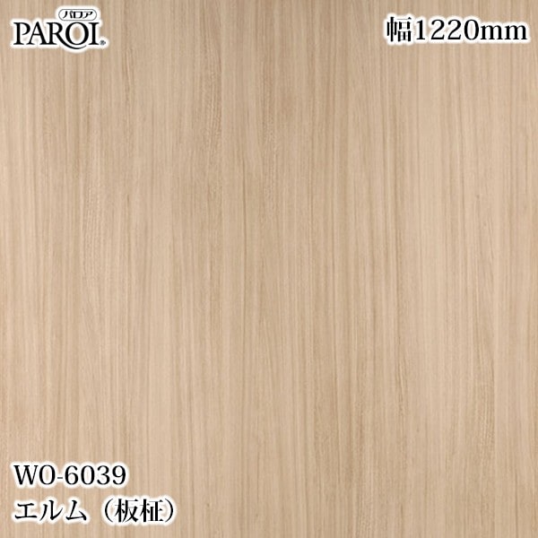 ������������������� �ѥ��� WO-6039 ����������� 1220mm��50m WO6039 �ɻ� ������ ����ƥꥢ ��ե�����