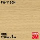 3M �����Υå��ե���� FW-1130H �ե����󥦥å� ����Ĵ 1220mm��1mñ��