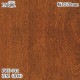 ������������������� �ѥ��� PWO-744 ����������� 1220mm��1mñ������ PWO744 �ɻ� ������ ����ƥꥢ ��ե�����