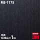 3M �����Υå��ե���� ME-1175 �إ��饤��᥿�� ��° �᥿��å� ���� 1220mm��1mñ��
