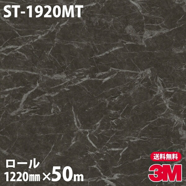 �ڥ����������3M �����Υå��ե���� ST-1920MT ���ࡼ�����ȡ��� 1220mm��50m
