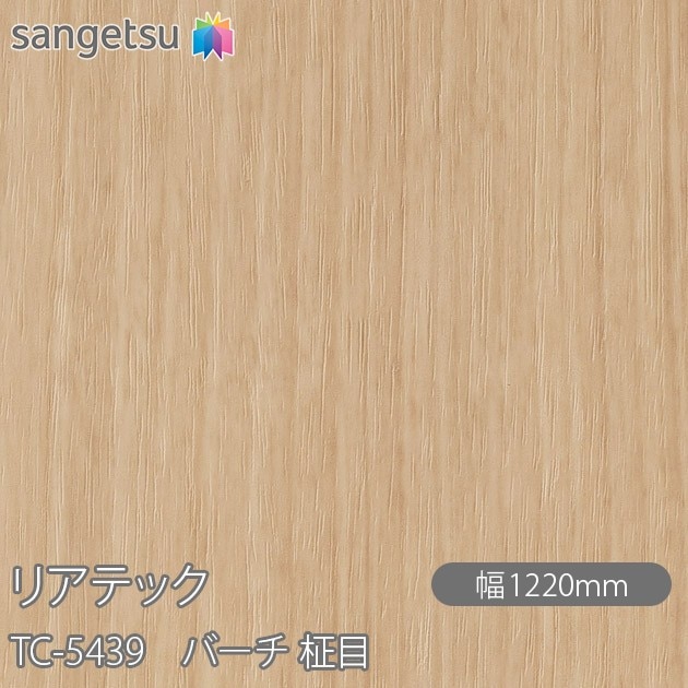 �ꥢ�ƥå� TC-5439 �С��� ���� W1220mm��50m������ sangetsu ���󥲥�