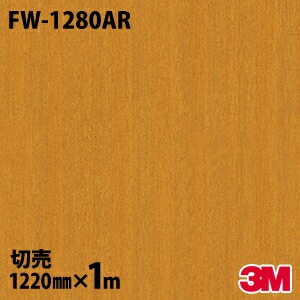 3M Υåե FW-1280AR ɻߥե ɻ 1220mmmñ