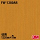 3M Υåե FW-1280AR ɻߥե ɻ 1220mmmñ