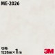 3M �����Υå��ե���� ME-2026 �������������ɥ᥿�� �� �忩 ��° �᥿��å� ���� 1220mm��mñ��