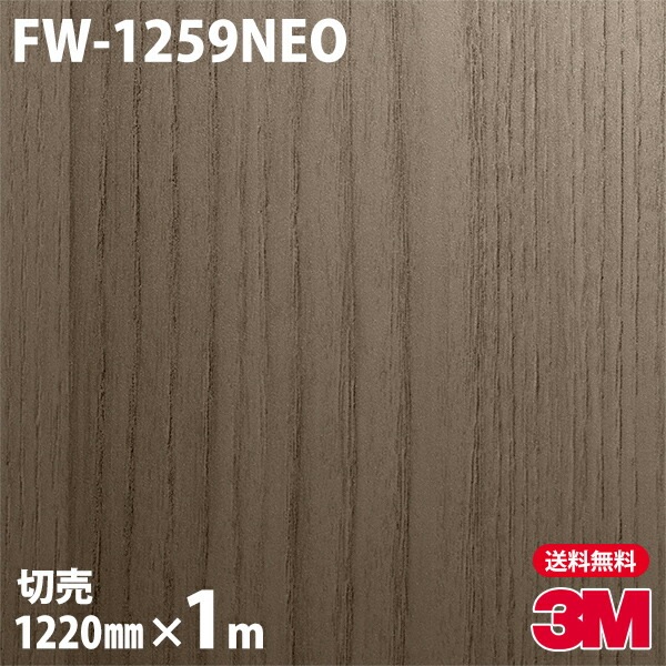 3M �����Υå��ե���� FW-1259NEO �����ե��������ܡ� 1220mm��1mñ��