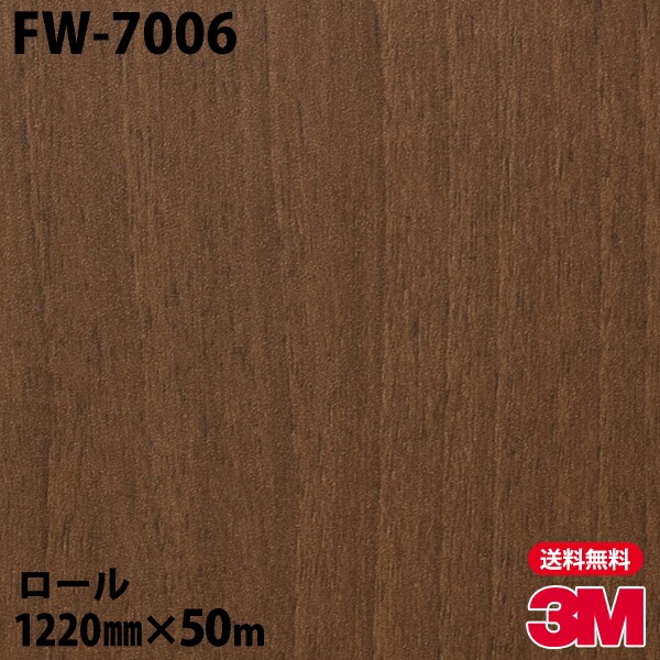 �ڥ����������3M �����Υå��ե���� FW-7006 �ե����󥦥å� 1220mm��50m