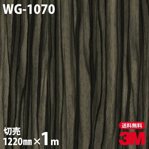 3M �����Υå��ե���� WG-1070 ���åɥ��쥤�� ����Ĵ 1220mm��1mñ��