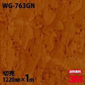 3M �����Υå��ե���� WG-763GN ���åɥ��쥤�󥰥��� ����Ĵ ���� 1220mm��1mñ��
