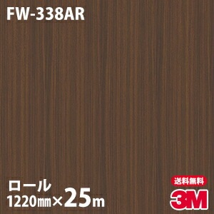 �ڥ����������3M �����Υå��ե���� FW-338AR �����ɻߥե���� 1220mm��25m