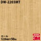 �ڥ����������3M �����Υå��ե���� DW-2203MT �ɥ饤���å� 1220mm��50m