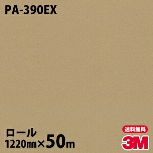�ڥ����������3M �����Υå��ե���� �����Ѹ� PA-390EX �᥿��å� 1220mm��50m