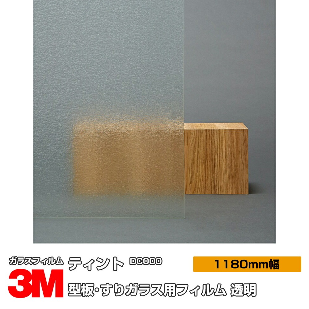 3M �ƥ���� DC000 ���Ď����ꥬ�饹�ѥե���� Ʃ�� 1180mm��1m����
