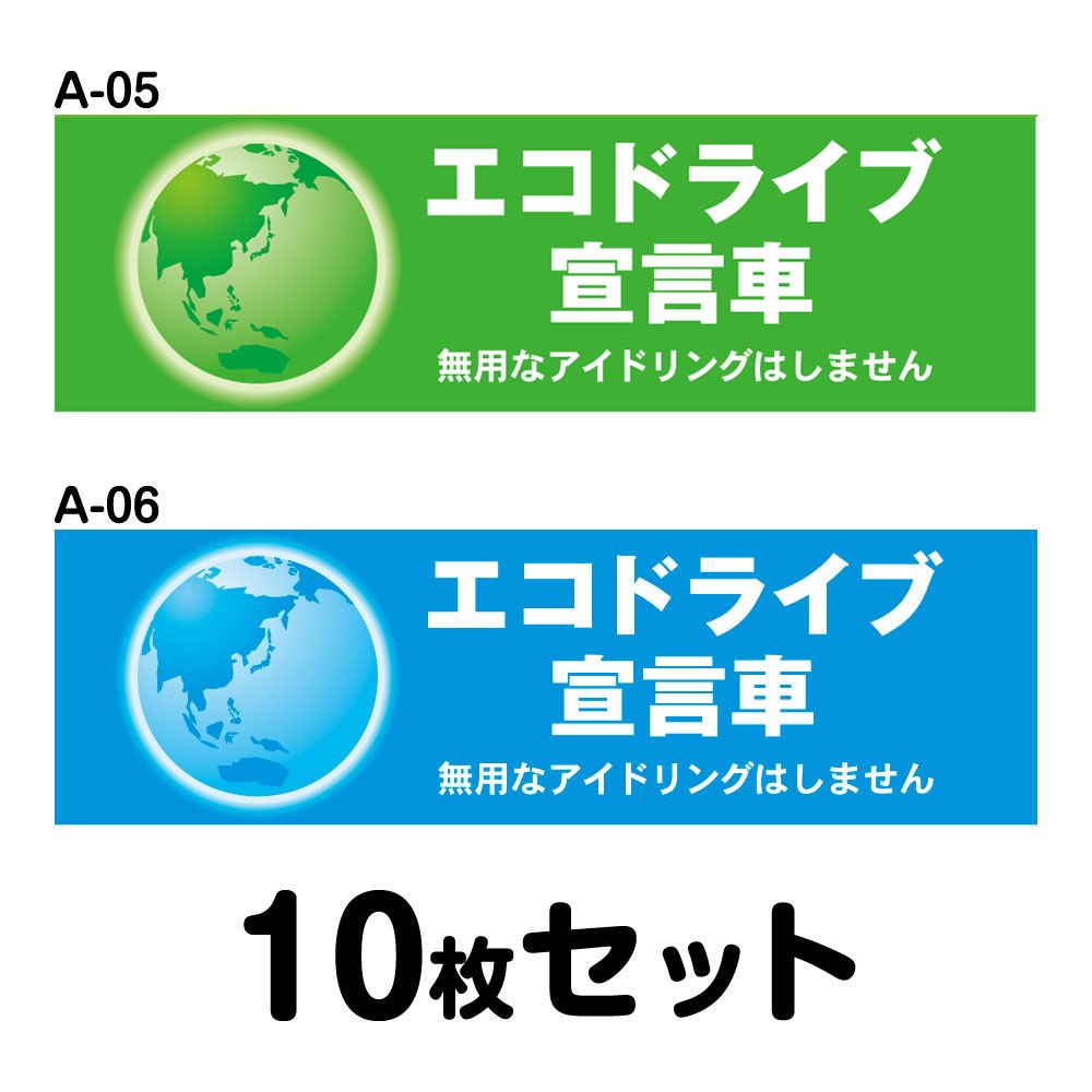 ɥ饤֥ƥå ̼ѡ10祻å W300mmH90mm A-05A-06 ž  ư ä  ä ɻ  걿ž 걿ž ɻ Ĺ ͳ 30cm ɥ饤 ̵Ѥʥɥ󥰤Ϥޤ